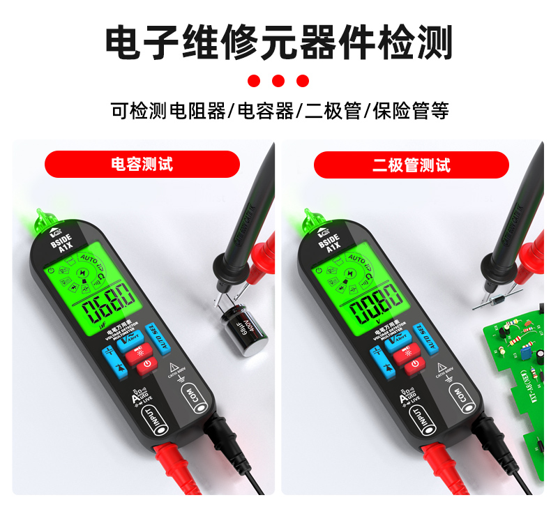 1760497211540526.jpg 详情4-电子.jpg