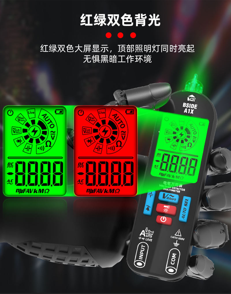 1760497217424602.jpg 详情5-背光.jpg