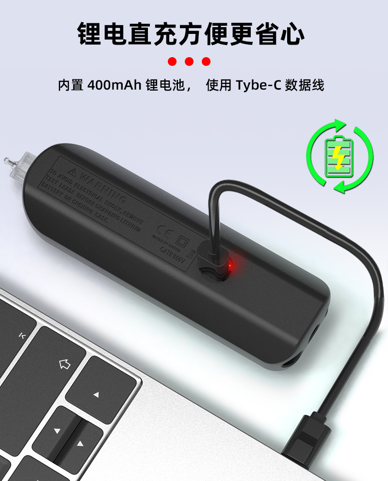 1760497222173579.jpg 详情6-充电.jpg