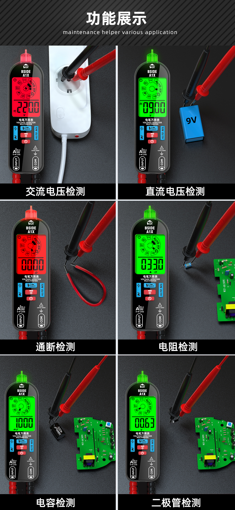 1760497251488683.jpg 详情7-功能.jpg