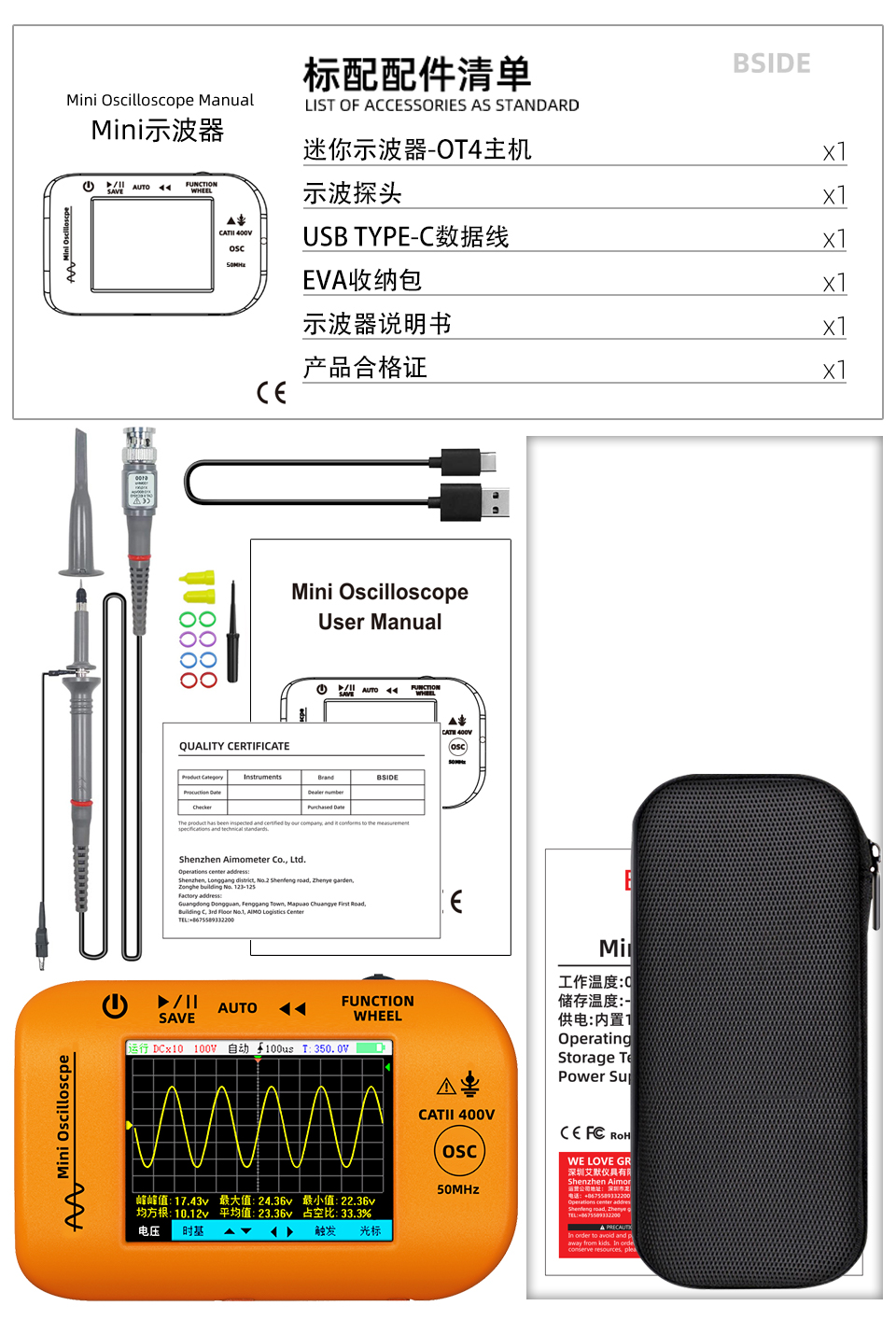 1760498970525572.jpg 详情9.jpg