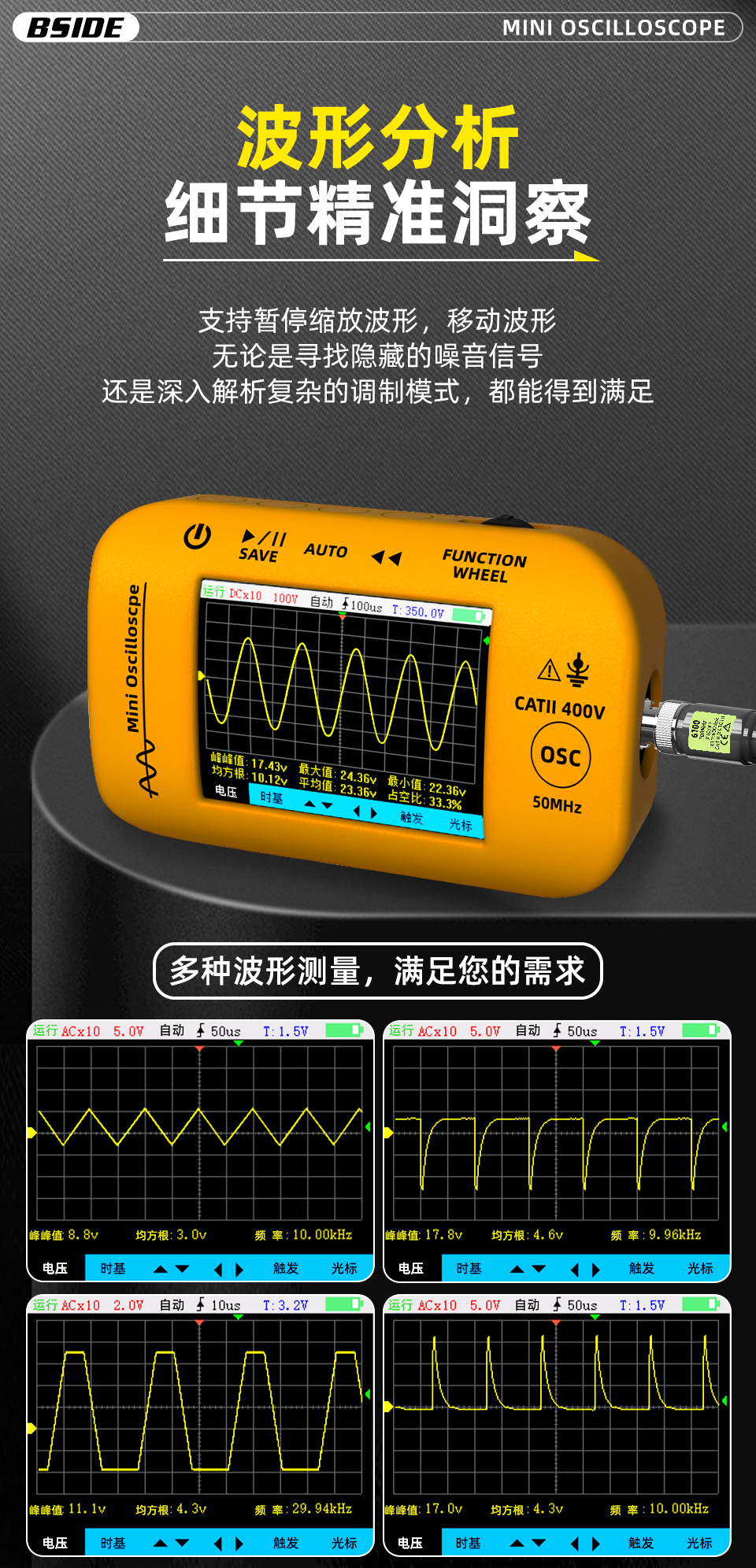 1760498999305613.jpg 详情15.jpg