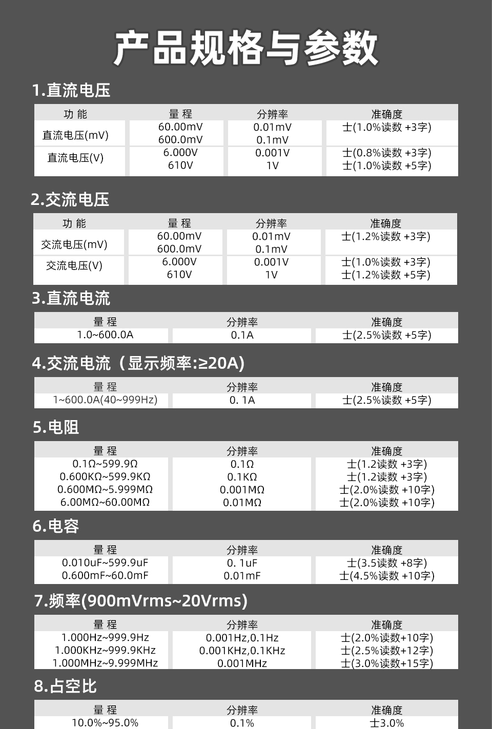 1760499990128260.jpg 详情页6_01.jpg