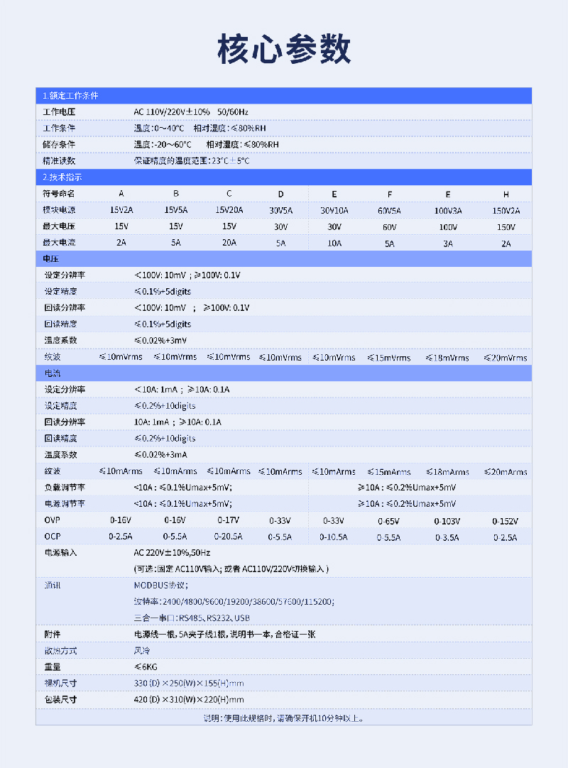 1760511840788561.jpg 未标题-1-08.jpg